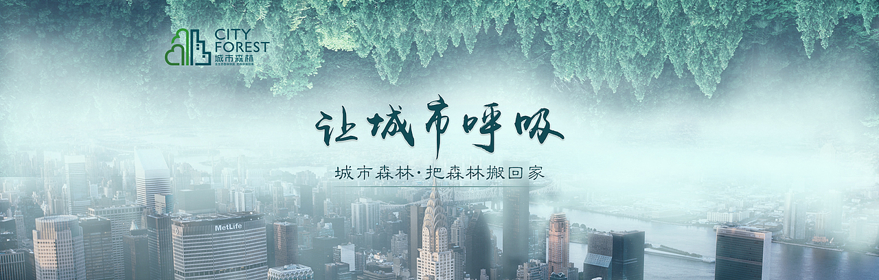 banner设计（图ZOTc4Mzk5NTI=） - 海报 - 站酷设计师霍小撞原创素材 - 站酷ZCOOL