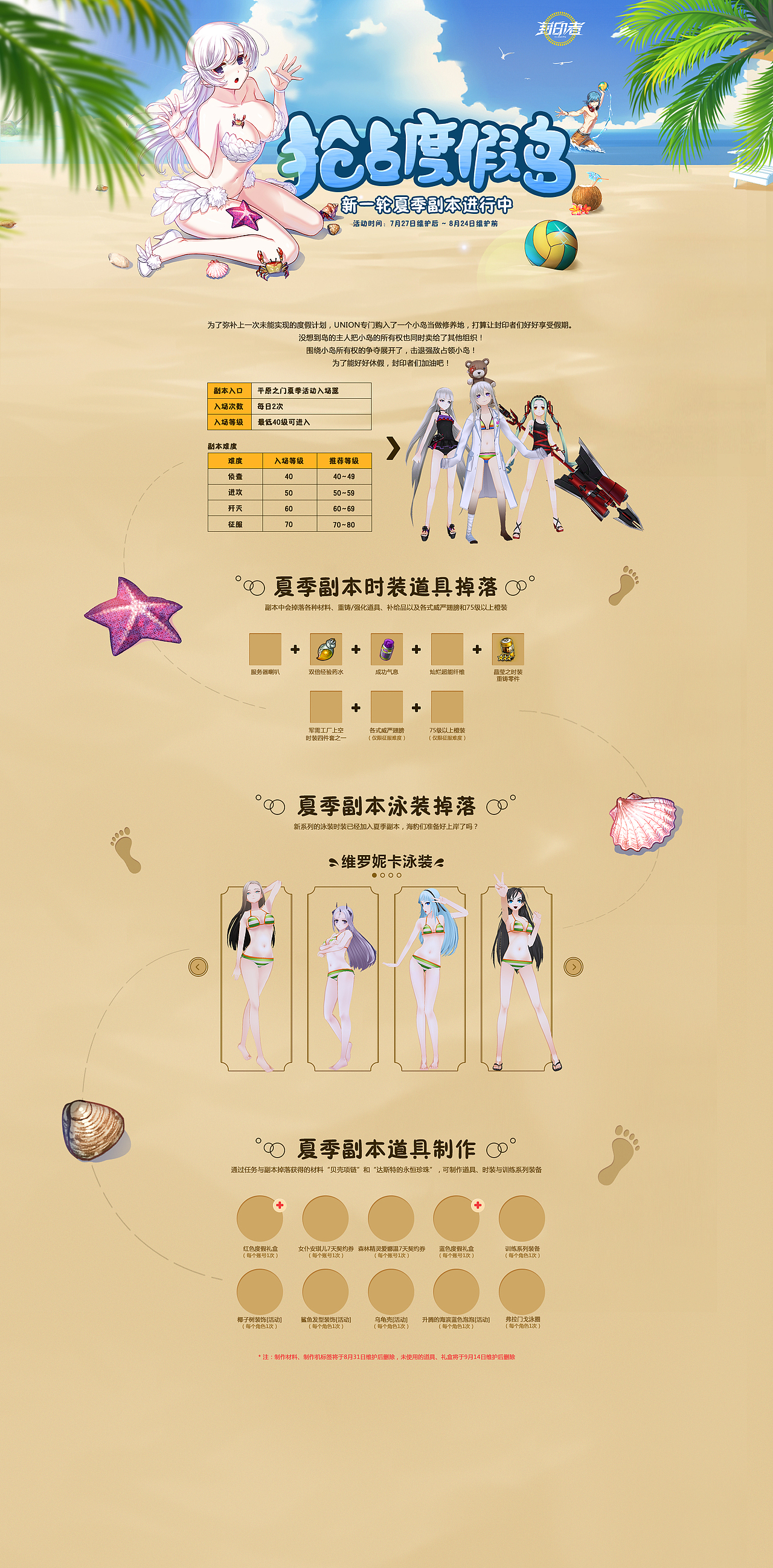 公司的日常（二）（图ZOTk1NzcyMzY=） - 游戏/娱乐 - 站酷设计师FoCusss原创素材 - 站酷ZCOOL
