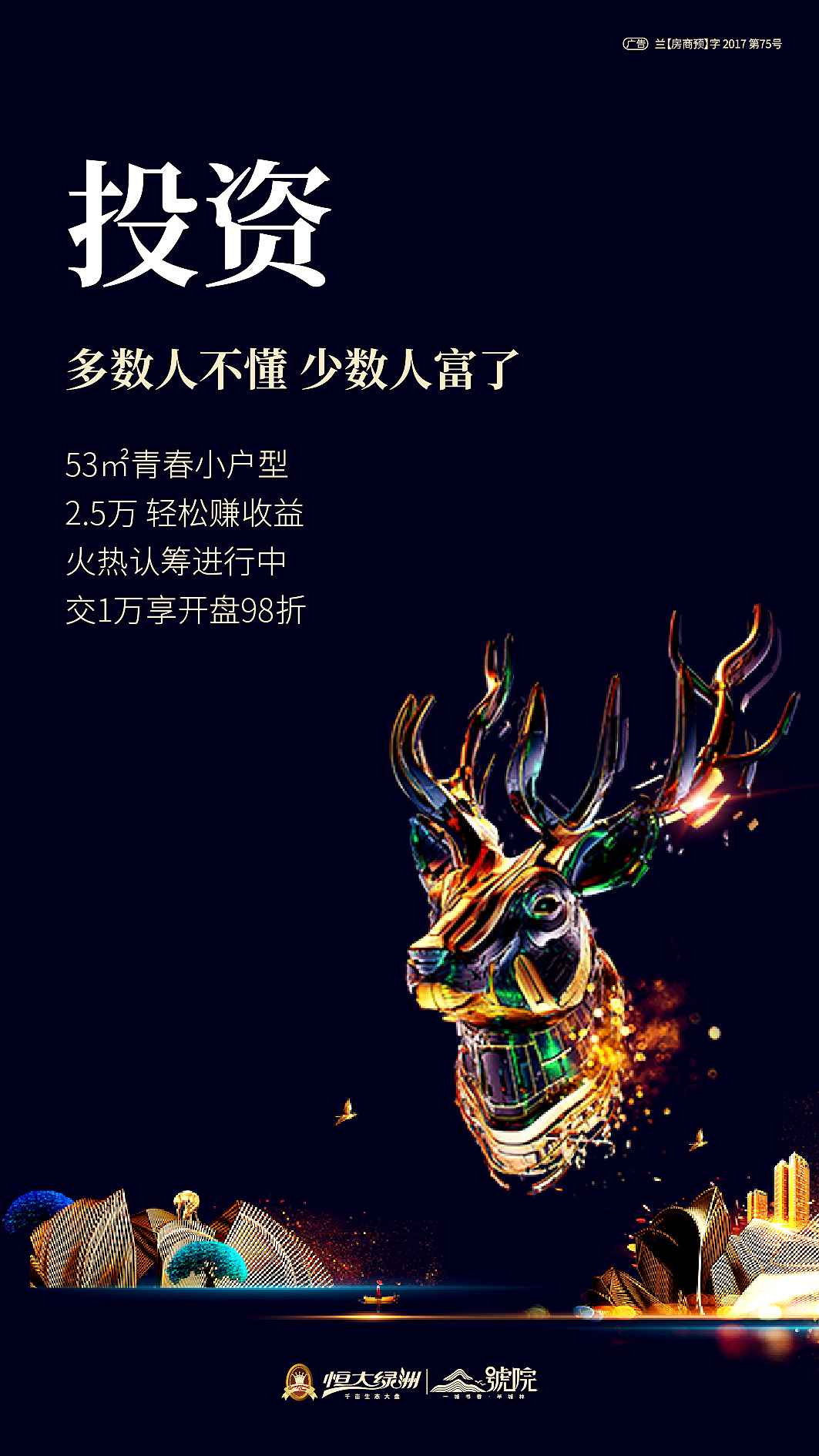 大杂烩（图ZMTIxMTY3MTE2） - 宣传物料 - 站酷设计师周福平原创素材 - 站酷ZCOOL