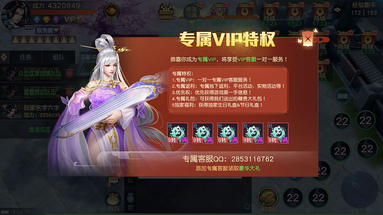2019年度总结（图ZMTkxNDY5NjI0） - 游戏UI - 站酷设计师七阳公子原创素材 - 站酷ZCOOL