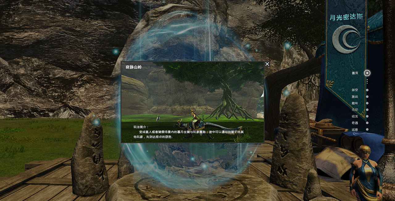 群龍三測(cè)專題站（圖ZNjcwODQ4NzY=） - 運(yùn)營設(shè)計(jì) - 站酷設(shè)計(jì)師滑稽的美原創(chuàng)素材 - 站酷ZCOOL