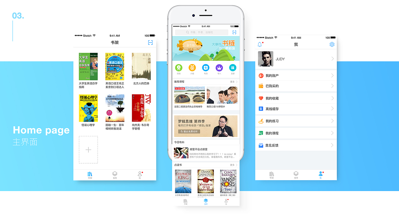 作品集（图ZMTA5NjgxODEy） - APP界面 - 站酷设计师she设青年原创素材 - 站酷ZCOOL