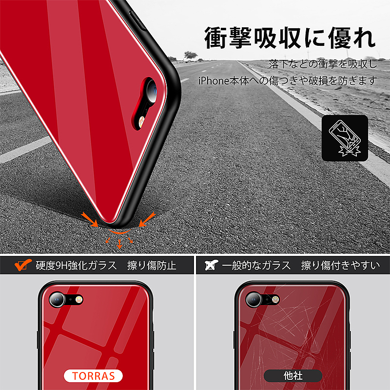 【玻璃壳-红】精修-主图排版（图ZMTIyMDA4OTg0） - 电商 - 站酷设计师向上爬的小强原创素材 - 站酷ZCOOL