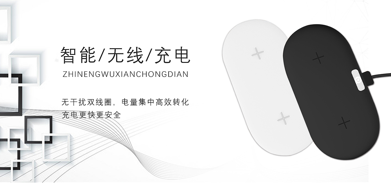 轮播图（图ZMTIzMDc5MzI4） - 电子产品 - 站酷设计师天天哈原创素材 - 站酷ZCOOL