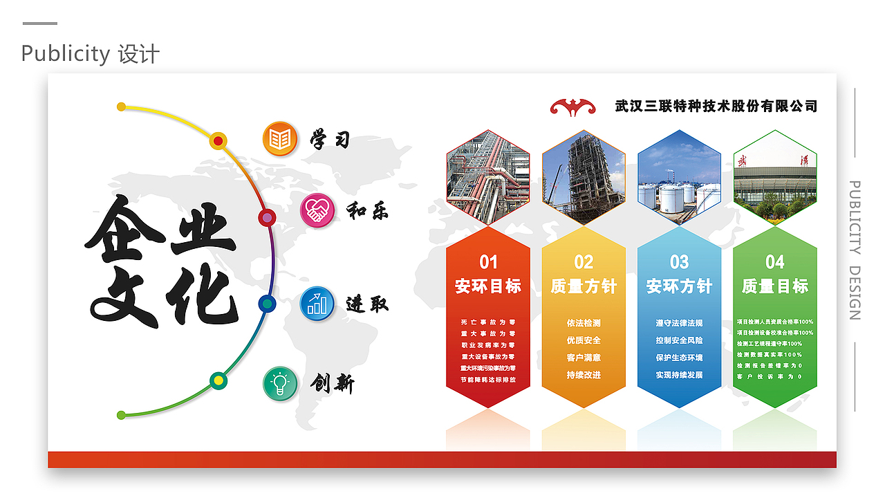 个人作品集（图ZMTM5MDkzOTQ0） - 其他UI - 站酷设计师HELLO雨琴原创素材 - 站酷ZCOOL