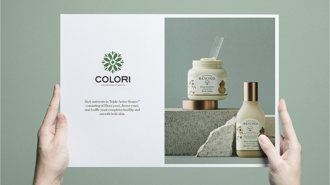 克劳利化妆品工厂