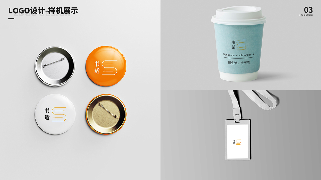 平面作品集（图ZMjgyMDM5MjY4） - 其他平面 - 站酷设计师paidaxinga原创素材 - 站酷ZCOOL