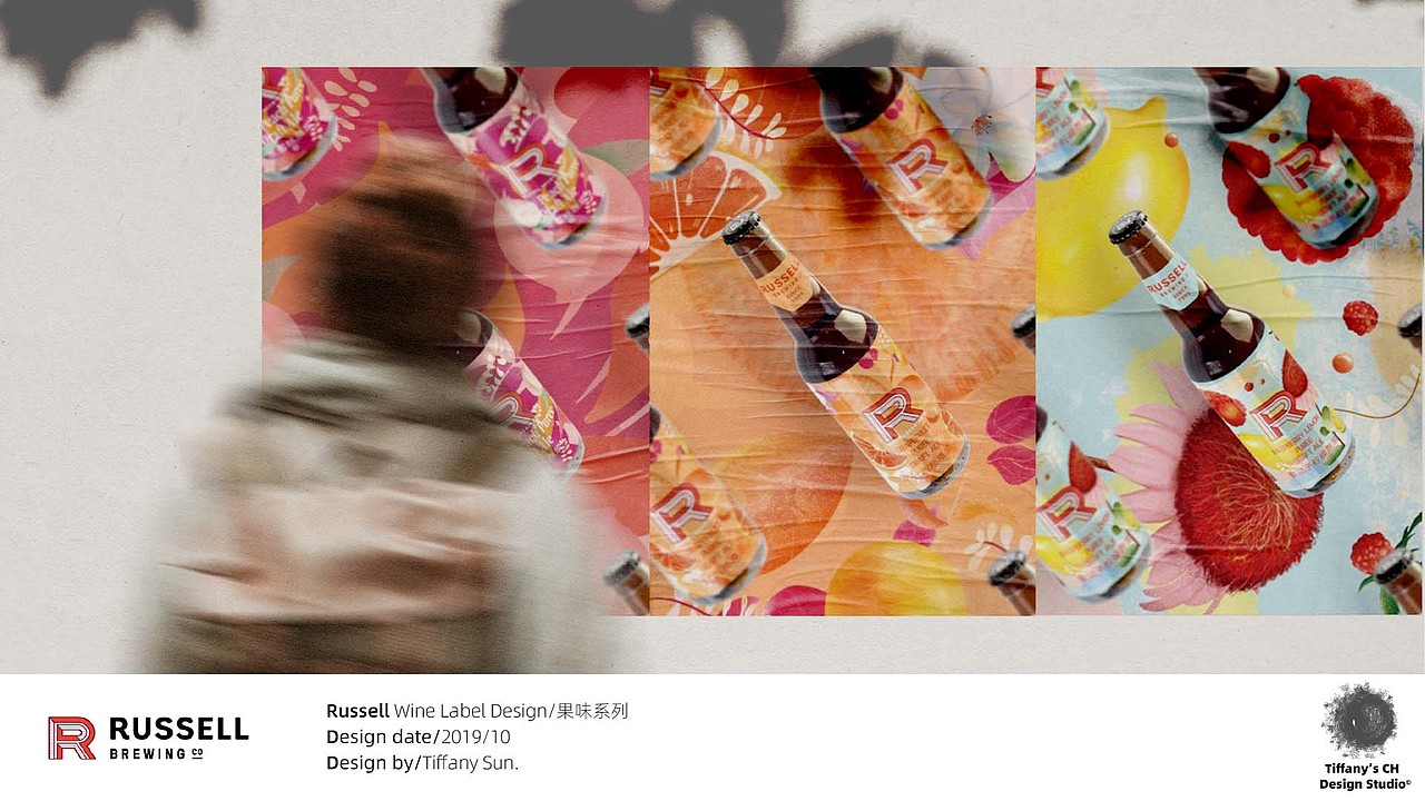 🍺啤酒品牌×Tiffanysun｜品牌设计 Brand Design（图ZMzE1MjgyODA4） - 品牌 - 站酷设计师Tiff0129原创素材 - 站酷ZCOOL