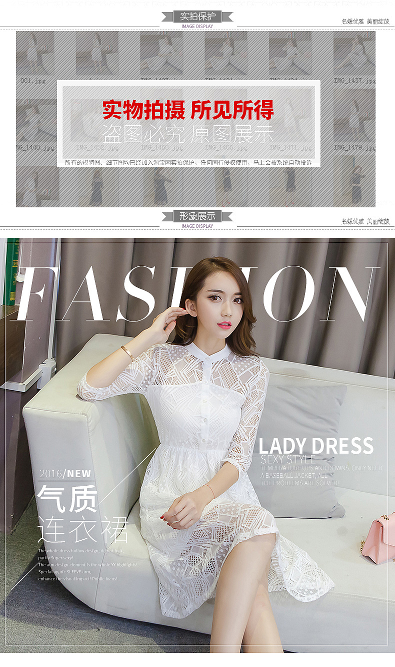 详情页海报记录IV