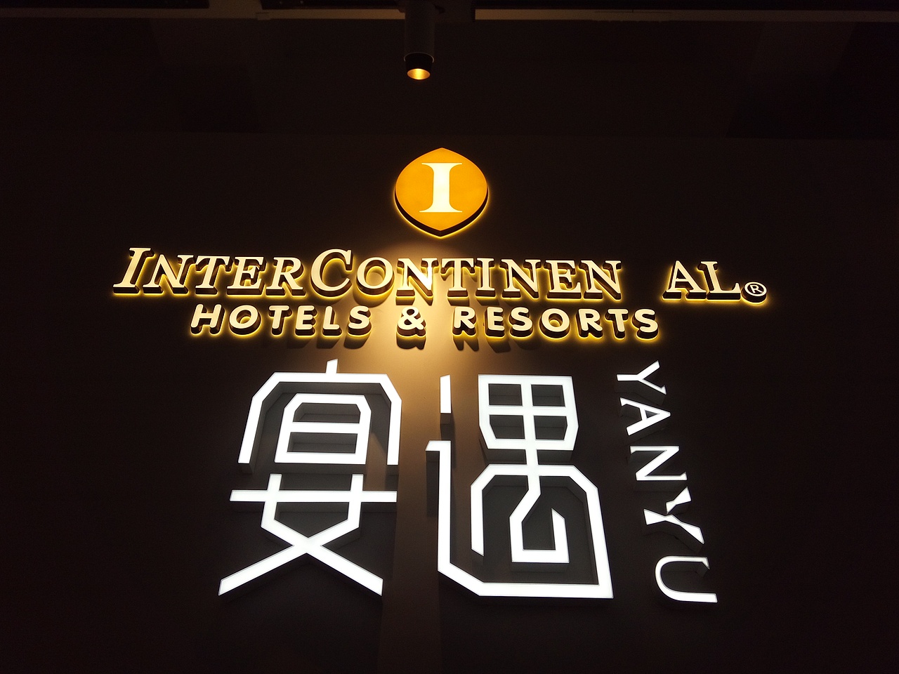 “晨恩标局”淘宝已上线，欢迎收藏。设计师首先标识定制品牌（图ZNzk5NjA1MzI=） - 品牌 - 站酷设计师CHOICE_晨恩标局原创素材 - 站酷ZCOOL