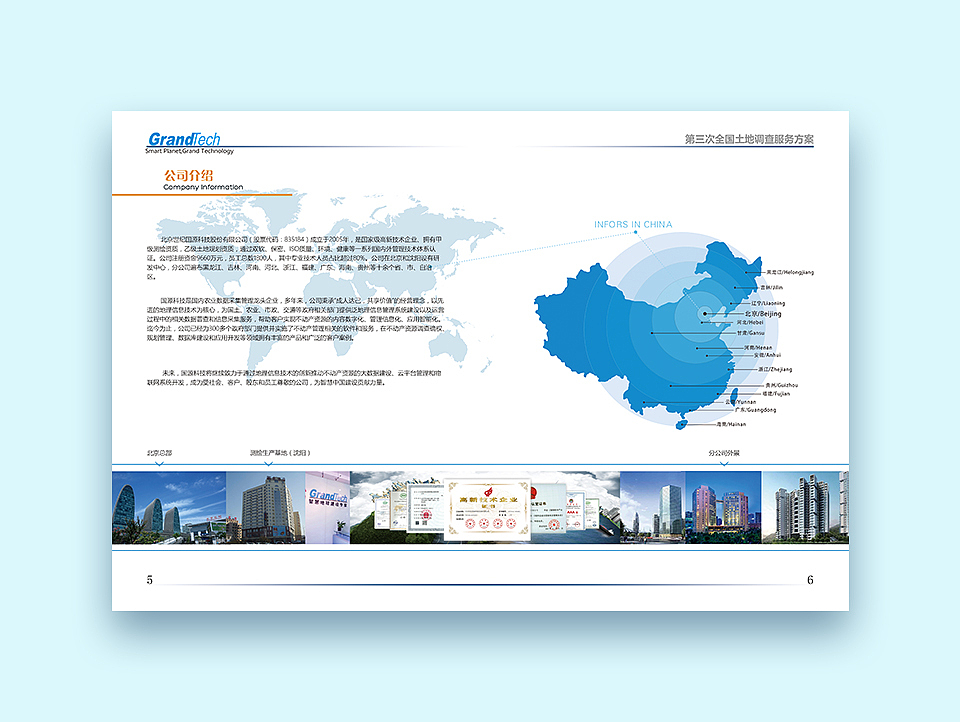 2017宣传册系列（图ZMTEwMTA3MTcy） - 书籍/画册 - 站酷设计师lxlcdw原创素材 - 站酷ZCOOL