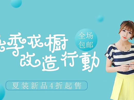 banner（个人主页-ZMzA2NDEyNjA=） - 运营设计 - 站酷设计师百变喵人原创素材 - 站酷ZCOOL