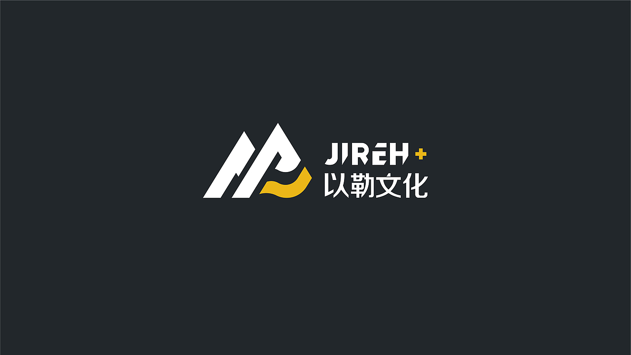 以勒文化丨Jireh Culture-品牌设计（图ZMTM1NDk3MzI0） - 品牌 - 站酷设计师凉心豆腐原创素材 - 站酷ZCOOL