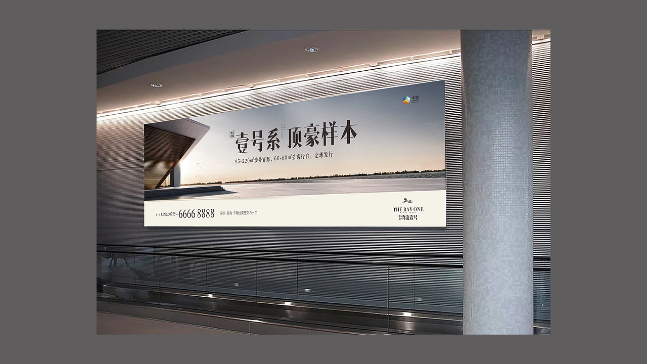地产-提案（图ZMTQ4MTYzMDUy） - 品牌 - 站酷设计师sIxGhost原创素材 - 站酷ZCOOL