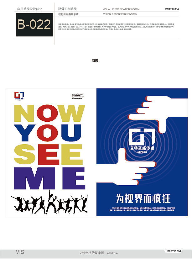 VI设计（图ZMjAzMDQ3NTk2） - 其他平面 - 站酷设计师七元_原创素材 - 站酷ZCOOL