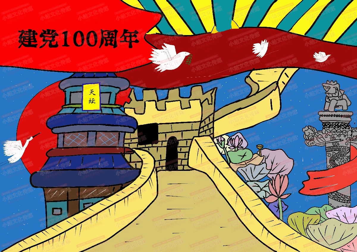 学生绘画 电脑绘画作品中小学电脑绘画作品21