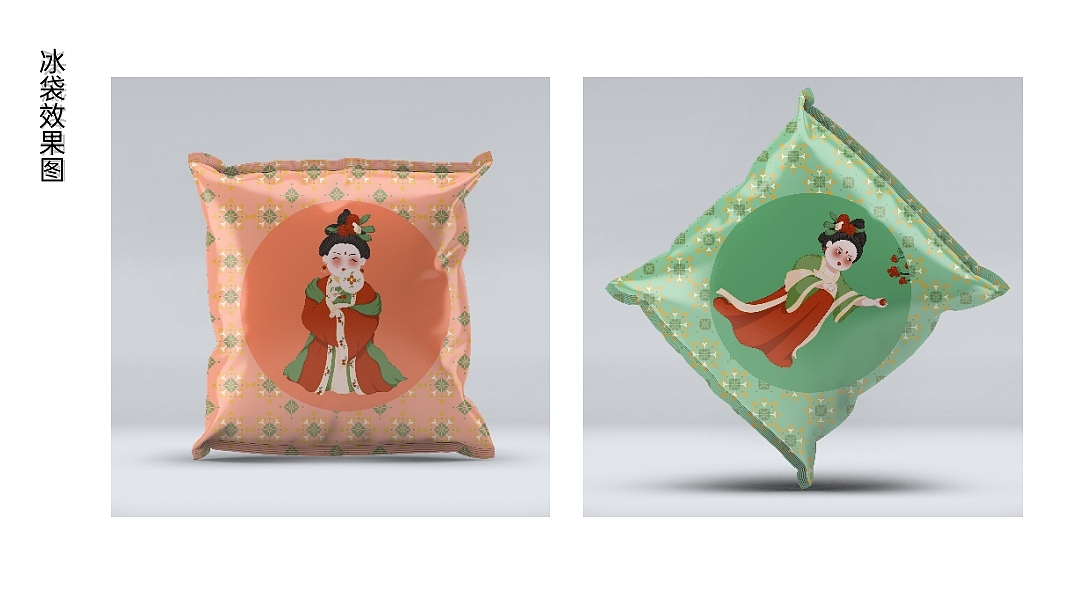 品牌设计(毕业设计)