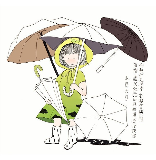 为你遮风挡雨的往往温柔地使你不见天日.