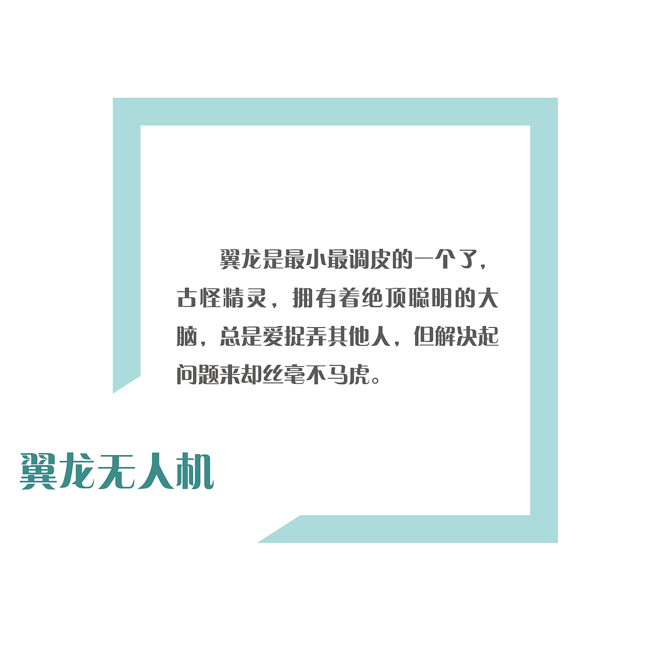 航空大世界形象设计（图ZNTkwNjM2MDg=） - 品牌 - 站酷设计师姓瞿原创素材 - 站酷ZCOOL