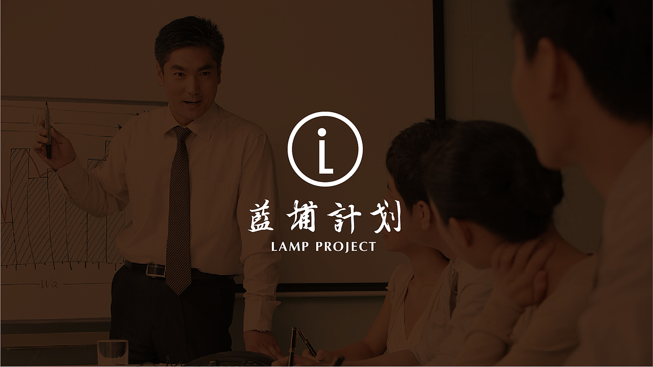 蓝埔计划logo设计（图ZMTAwMjA4ODUy） - Logo - 站酷设计师Xu小展原创素材 - 站酷ZCOOL