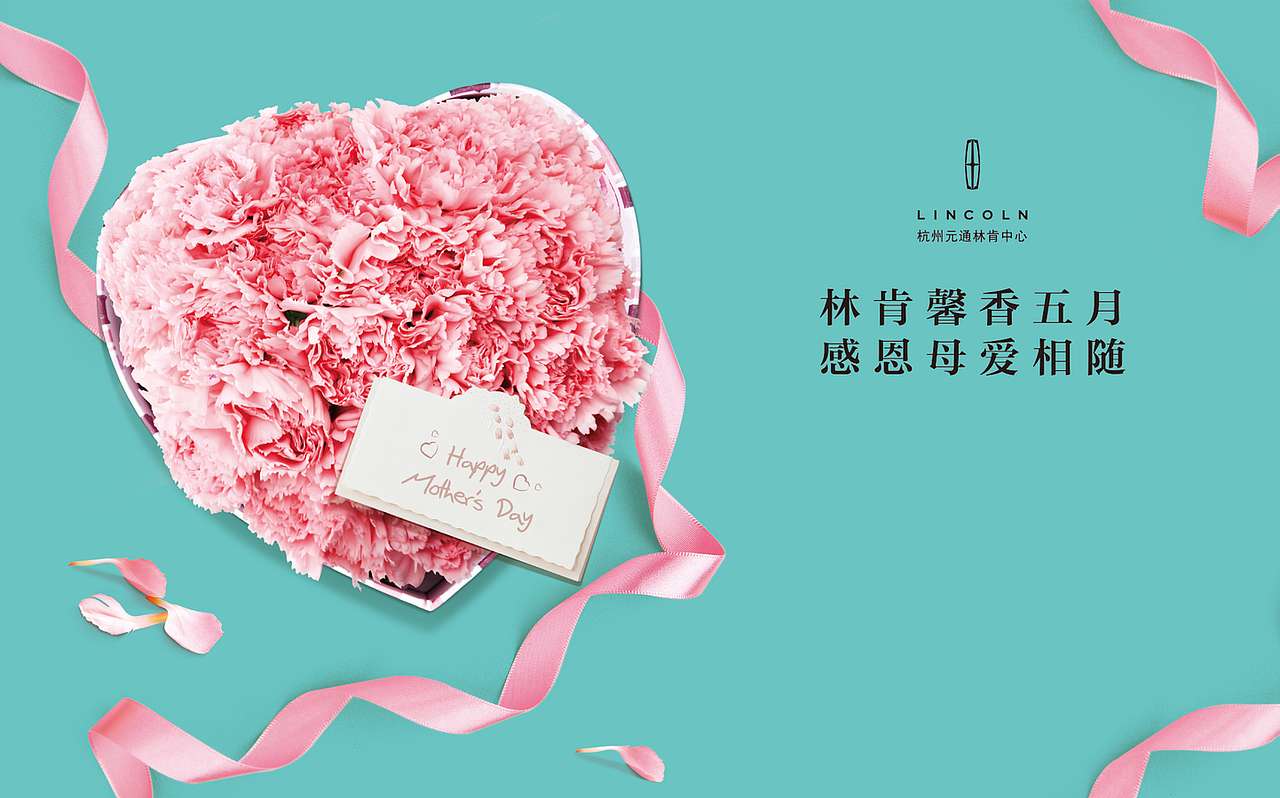 各个节日海报--林肯片（带你领略不一样的林肯风）（图ZMTk3MjQ4MjMy） - 海报 - 站酷设计师Flyme_star原创素材 - 站酷ZCOOL