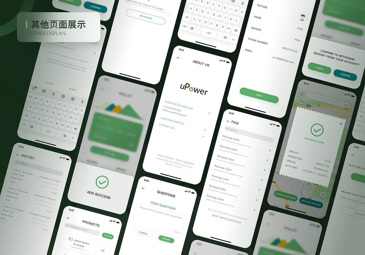 2020 简历UI作品（图ZMjIwMDA0NDY0） - APP界面 - 站酷设计师GLHPSHOW原创素材 - 站酷ZCOOL