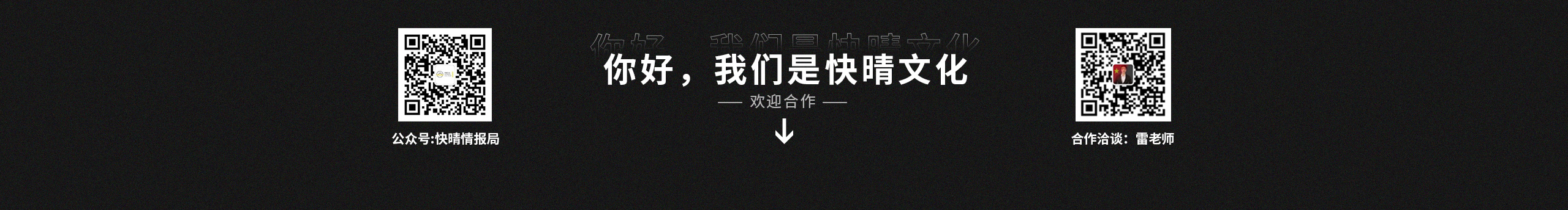 快晴文化的個人主頁（封面預覽） - 主頁封面設置 - 站酷設計師快晴文化原創(chuàng)素材 - 站酷ZCOOL