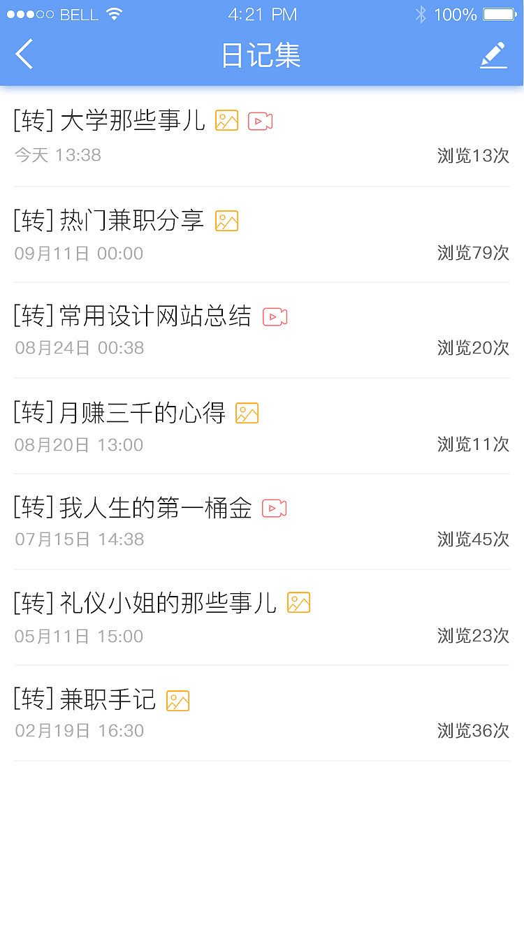 叮当兼职--社区（图ZOTI1OTA4Njg=） - APP界面 - 站酷设计师y放公子原创素材 - 站酷ZCOOL