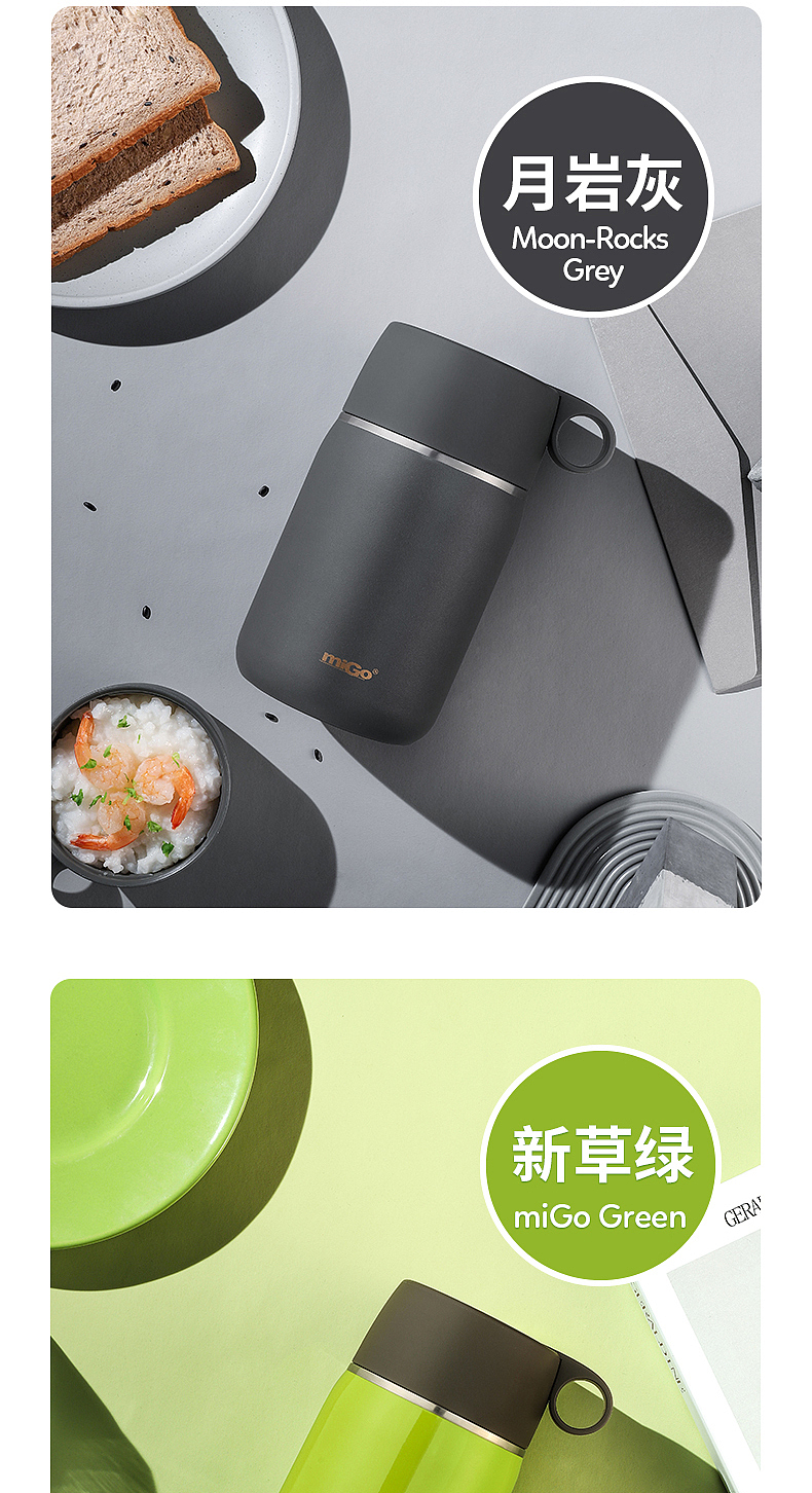 杯壶:焖烧杯/焖烧罐(移动小厨房)-照片/详情页