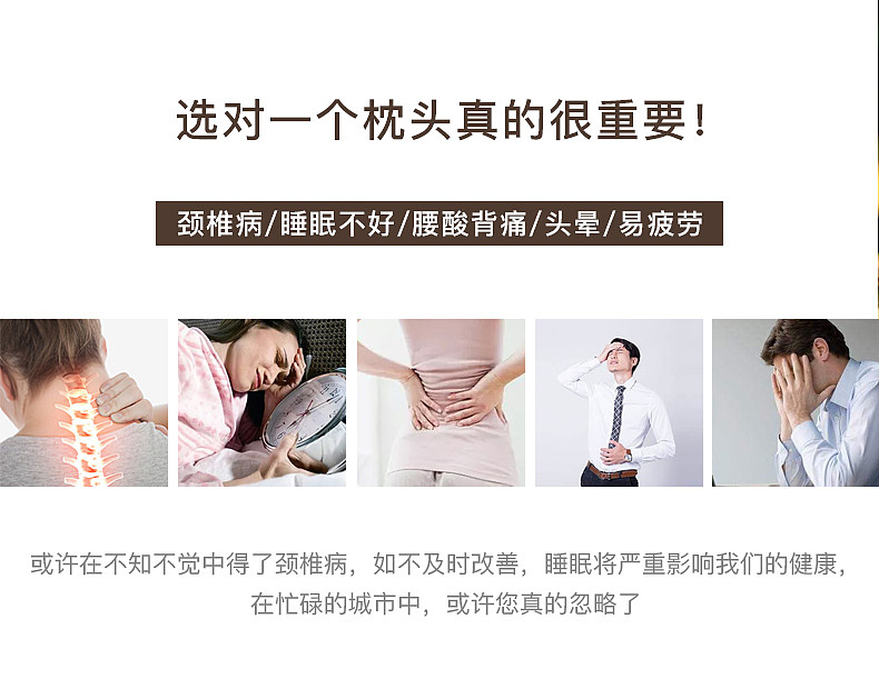婷雅丽商城-乳胶枕详情页（图ZMjAwOTY0MjM2） - 电商 - 站酷设计师朝暮丨原创素材 - 站酷ZCOOL
