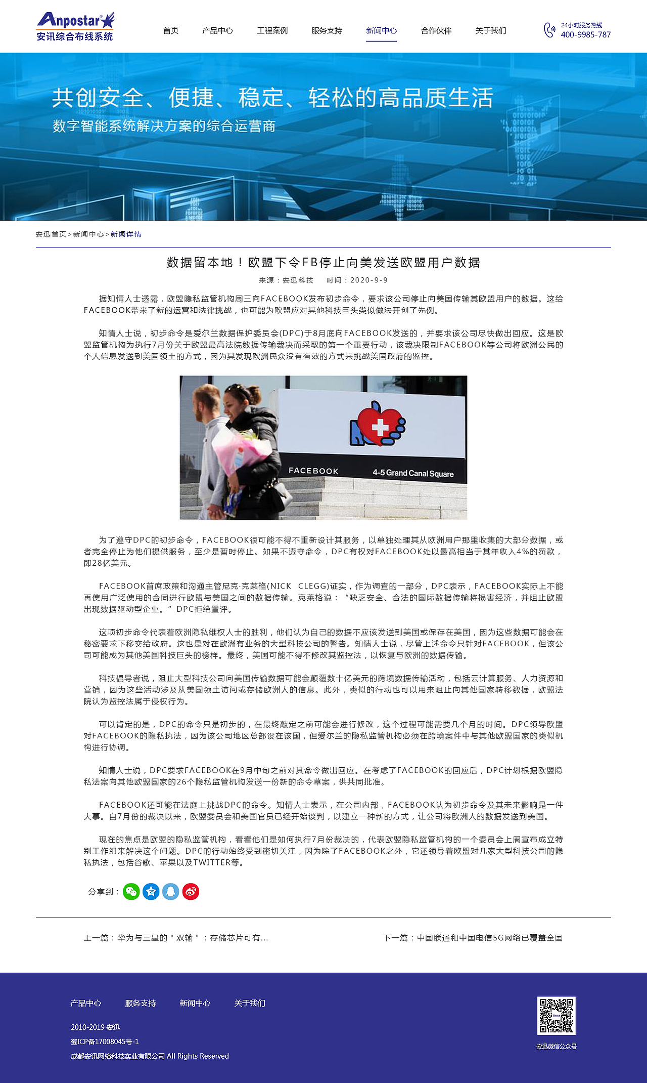 安迅企業(yè)網(wǎng)站（圖ZMjI1NDU2OTUy） - 企業(yè)官網(wǎng) - 站酷設(shè)計師77號飛船原創(chuàng)素材 - 站酷ZCOOL