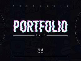 作品集——2019上半年