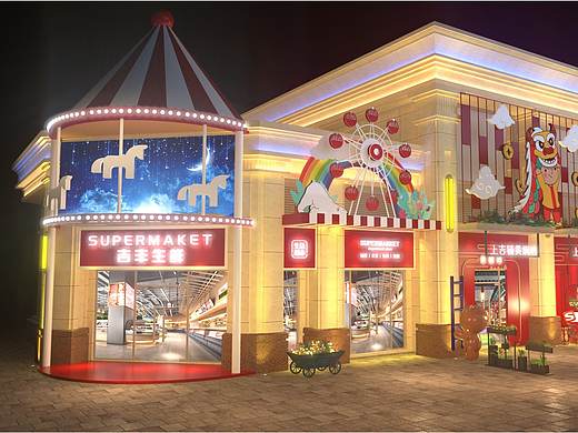 恒大商业街包装方案