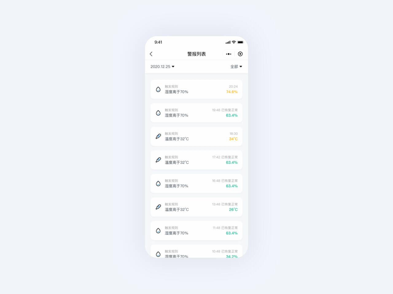 智能和小生小程序（图ZMjY3ODMwNTYw） - APP界面 - 站酷设计师一人一刀独月原创素材 - 站酷ZCOOL