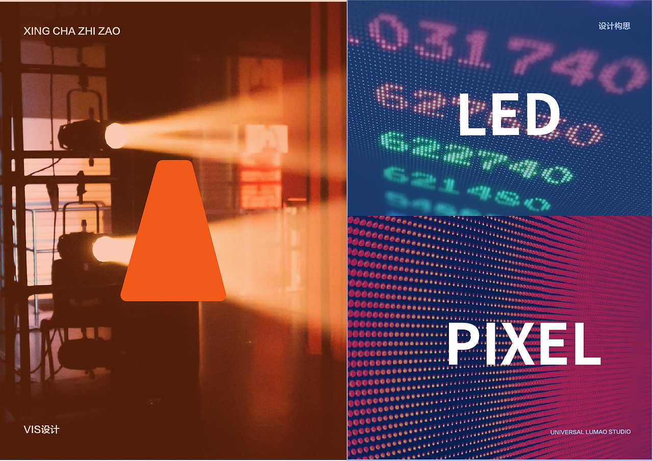 奶茶品牌全案vis全案设计餐饮品牌平面设觉设计