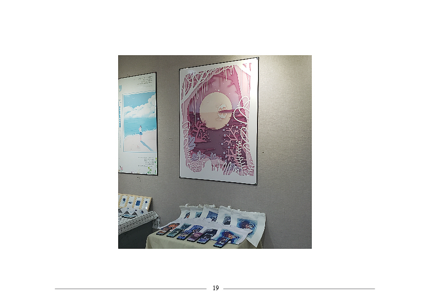 东洞庭湖麋鹿保护区文创