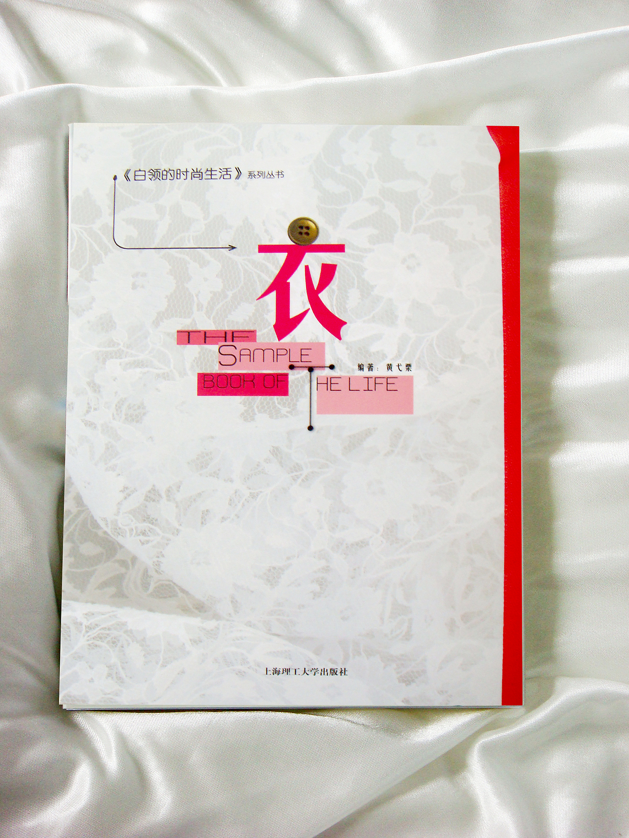 毕业设计,衣食住行(我突然没有信心了)