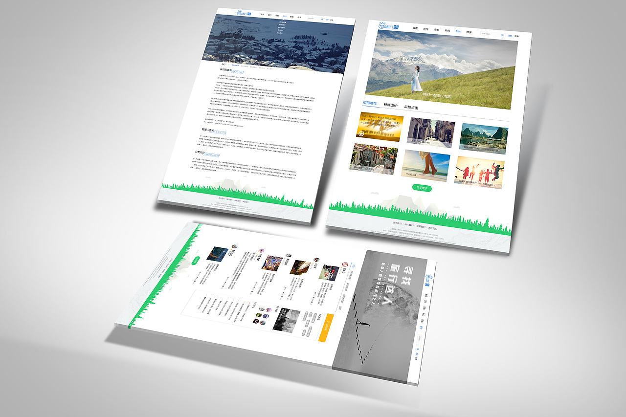 稻草人网页设计