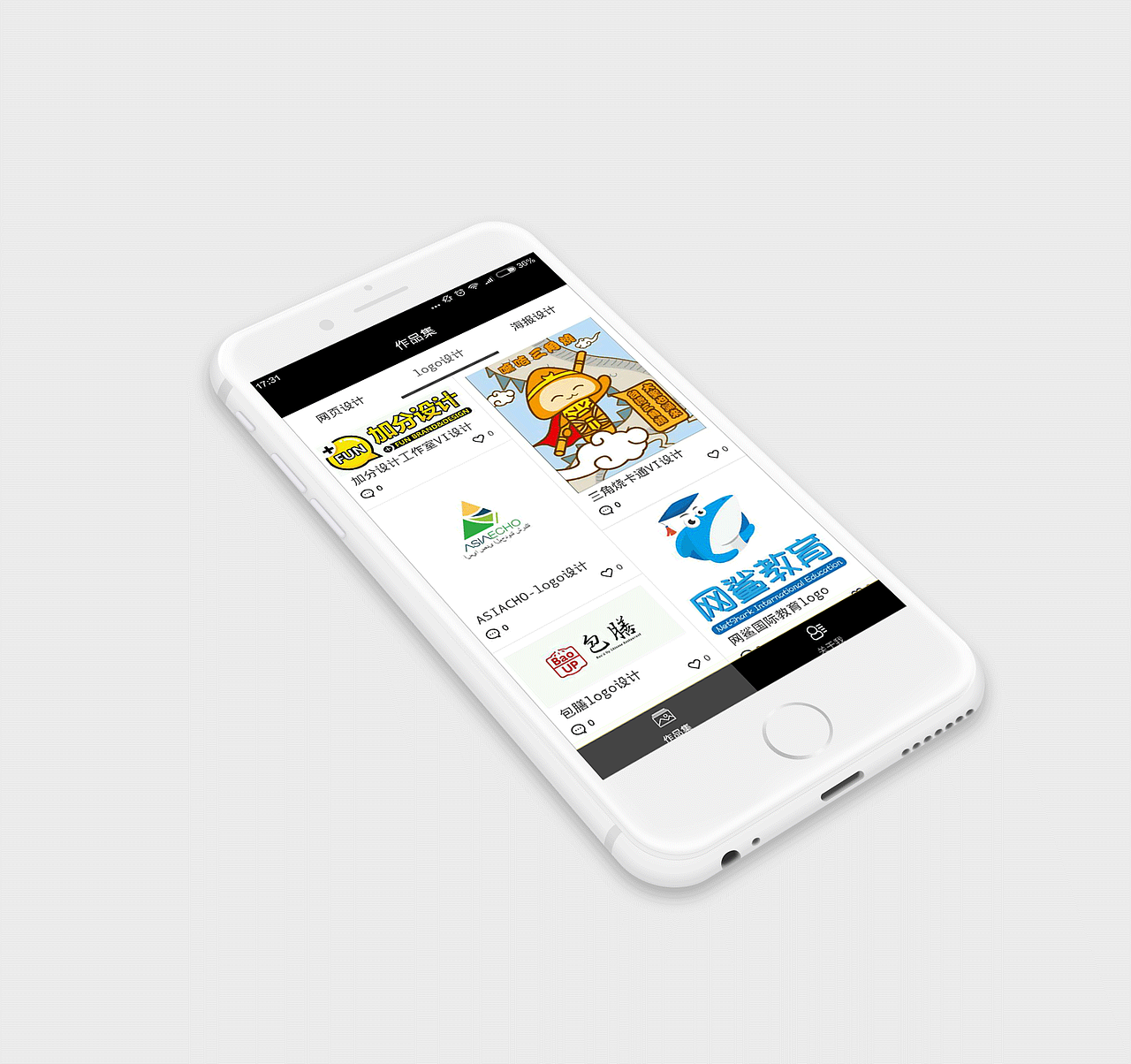 个人作品集APP（图ZNzg3Mzk1MTI=） - APP界面 - 站酷设计师小灰爸爸原创素材 - 站酷ZCOOL