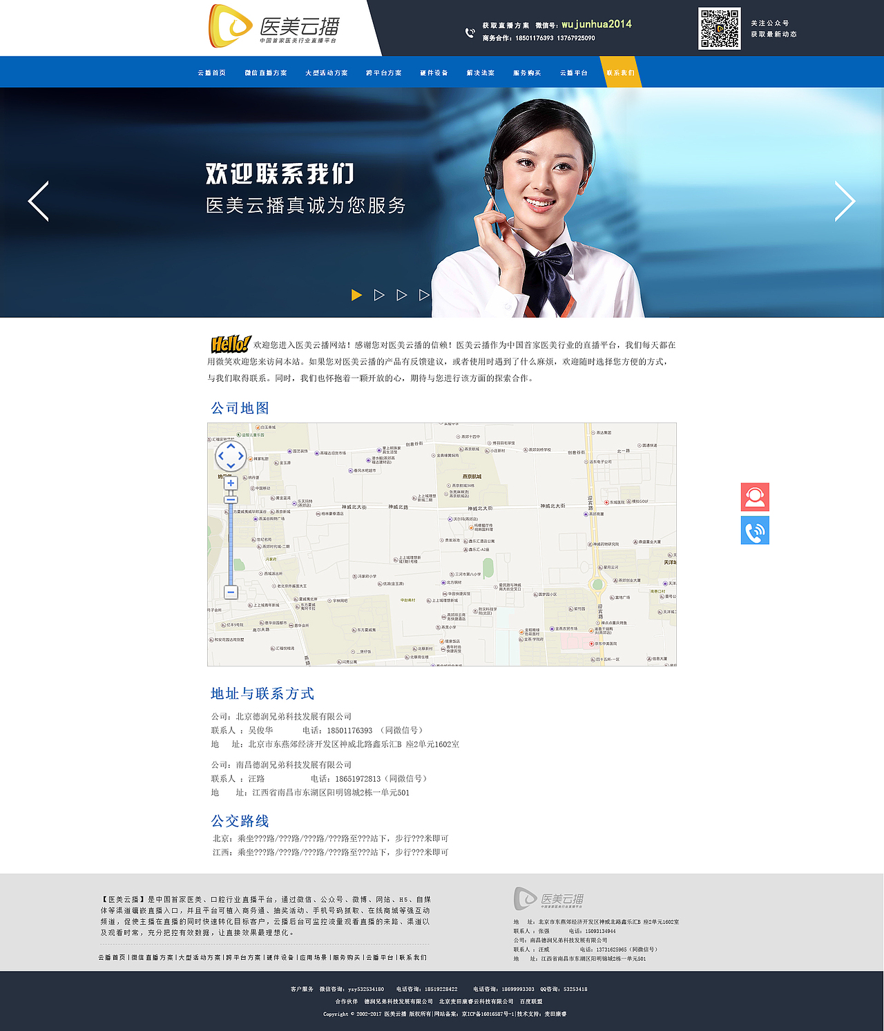 医美云播网站（图ZOTIzNjkwNjA=） - 企业官网 - 站酷设计师fightinglw原创素材 - 站酷ZCOOL