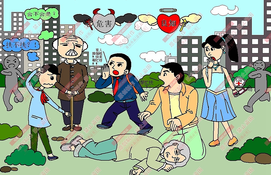 电脑绘画制作作品（图ZMTE3MDI2NjEy） - 艺术插画 - 站酷设计师sucaionline2020原创素材 - 站酷ZCOOL
