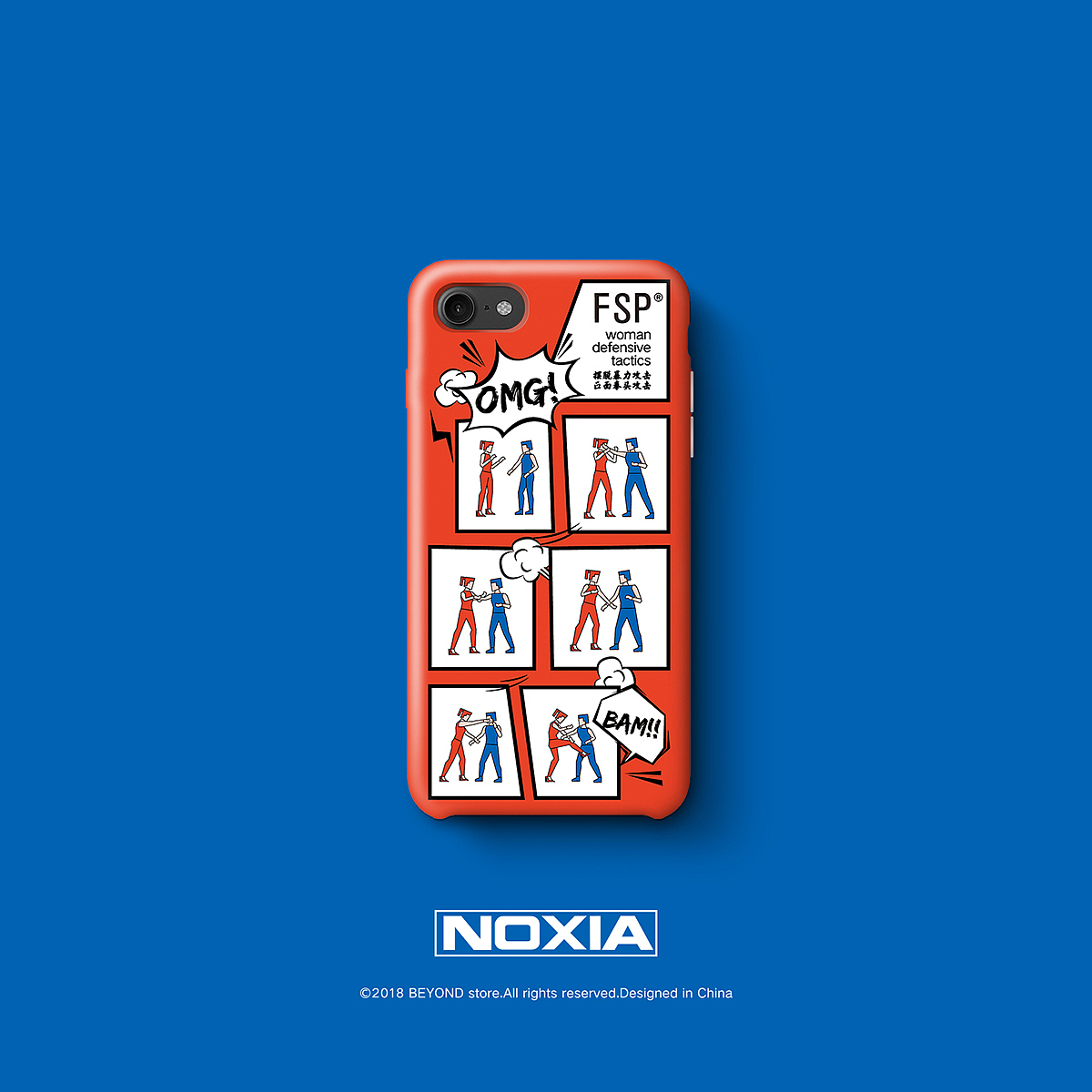 【毕业设计】三十八度女子防身学院（图ZMTI5MjgyNDY4） - 品牌 - 站酷设计师木子的彗心原创素材 - 站酷ZCOOL