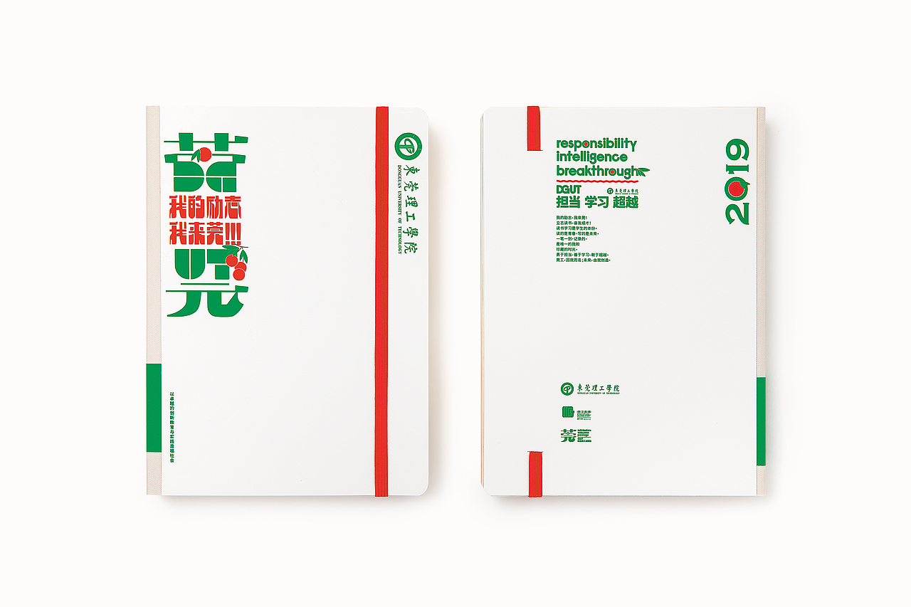 勵誌啟程包（图ZMTcyMDQ1ODMy） - 品牌 - 站酷设计师谢谢设计原创素材 - 站酷ZCOOL