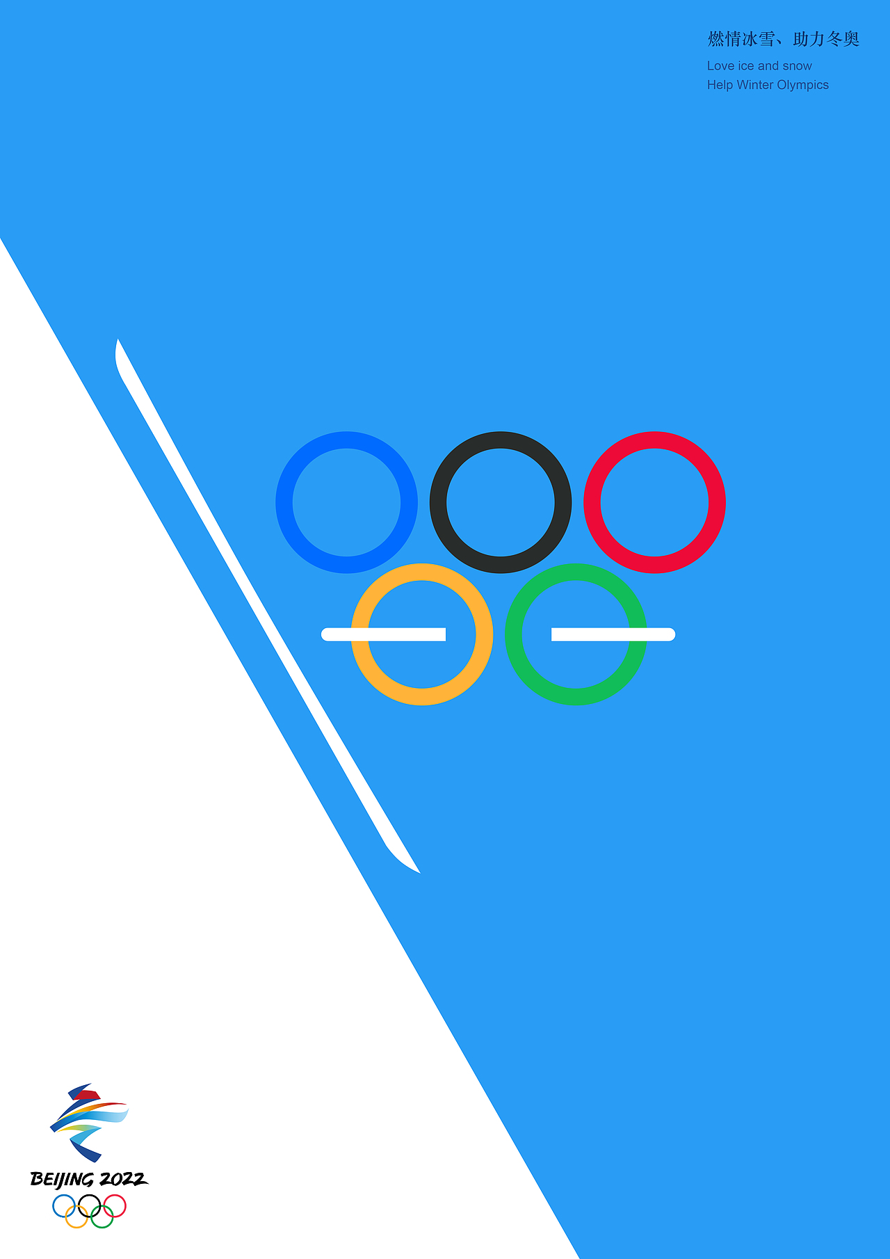 创意海报（图ZMTkwMzM3OTQ0） - 海报 - 站酷设计师刘小刘小刘原创素材 - 站酷ZCOOL