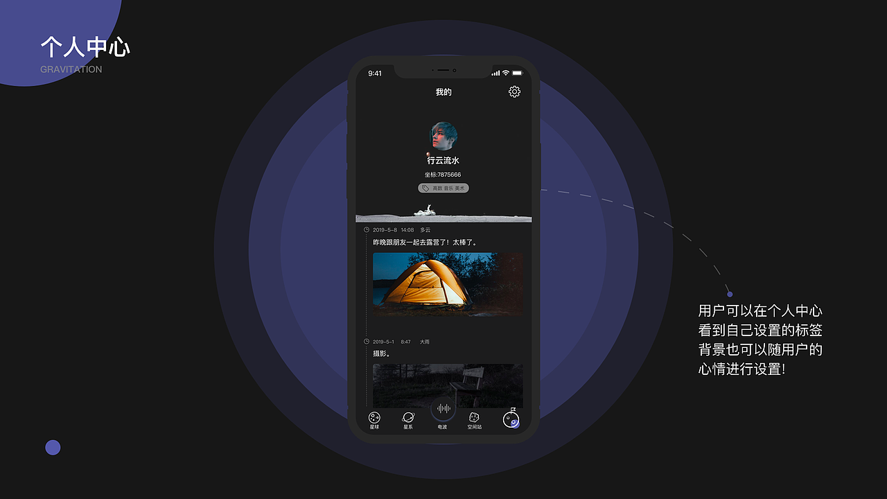 2019作品集（图ZMTk0ODkwODI0） - 其他UI - 站酷设计师我有故人抱剑去原创素材 - 站酷ZCOOL