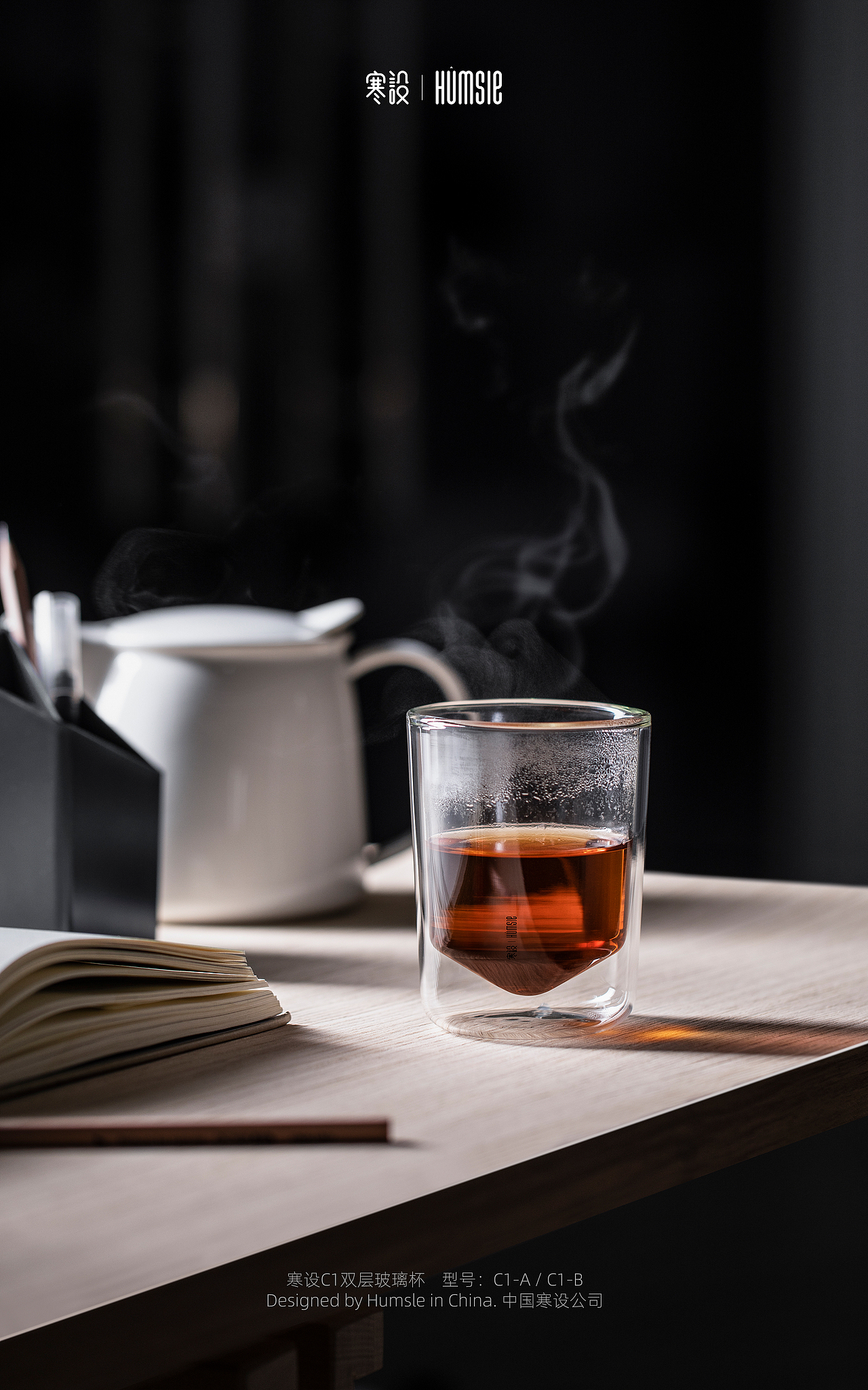 寒设双层防烫玻璃杯（图ZMjQ2MDE0MzQ4） - 产品摄影 - 站酷设计师寒设Humsle原创素材 - 站酷ZCOOL
