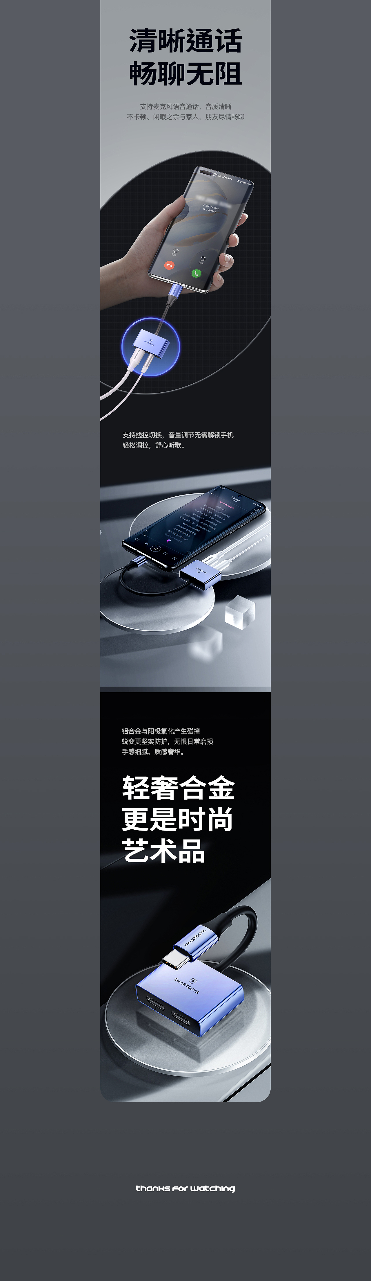 详情页（图ZMjc4MTgxNTQw） - 电商 - 站酷设计师初心_Design原创素材 - 站酷ZCOOL
