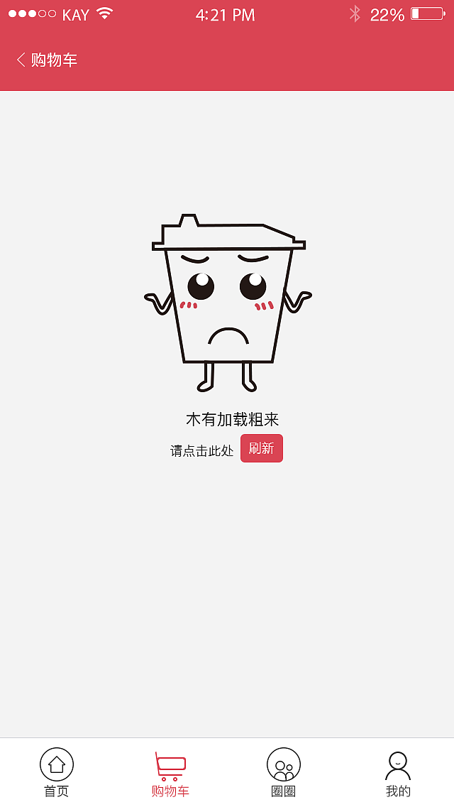 乐享app（图ZNTg0NzYxNTY=） - APP界面 - 站酷设计师宛若晴空原创素材 - 站酷ZCOOL