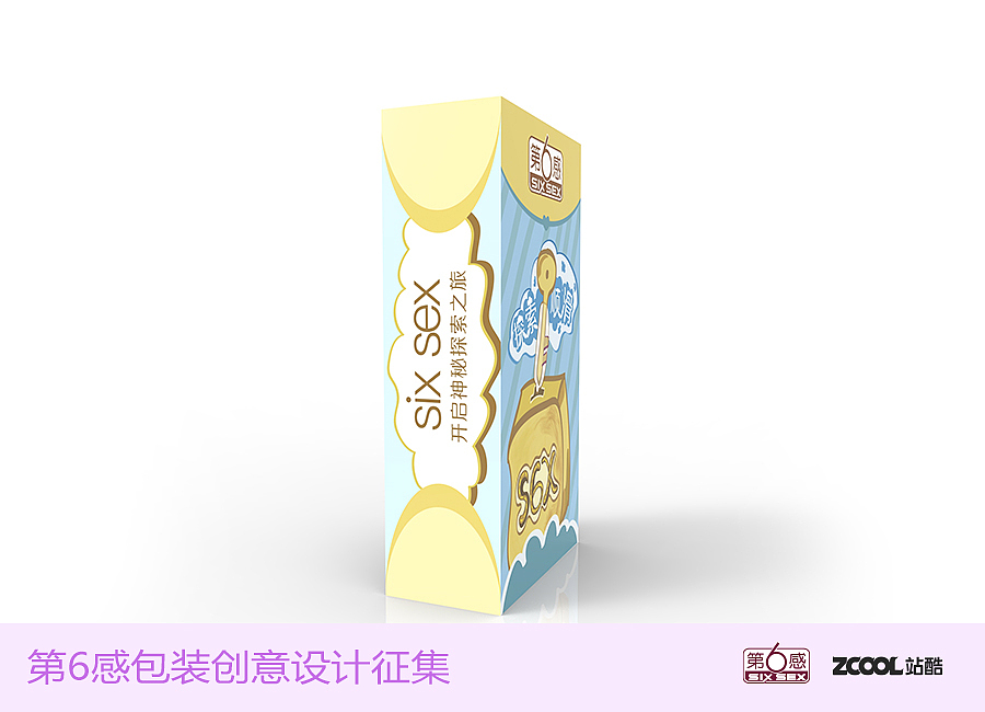 含蓄而有内涵的卡哇伊避孕套包装设计（图ZNjU2NjMyOTY=） - 包装 - 站酷设计师暖暖很好原创素材 - 站酷ZCOOL