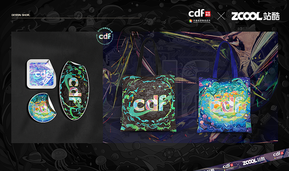 山海共生 万物流转（图ZMjc4OTY1MTQ0） - 海报 - 站酷设计师豆豆哥哥啊原创素材 - 站酷ZCOOL